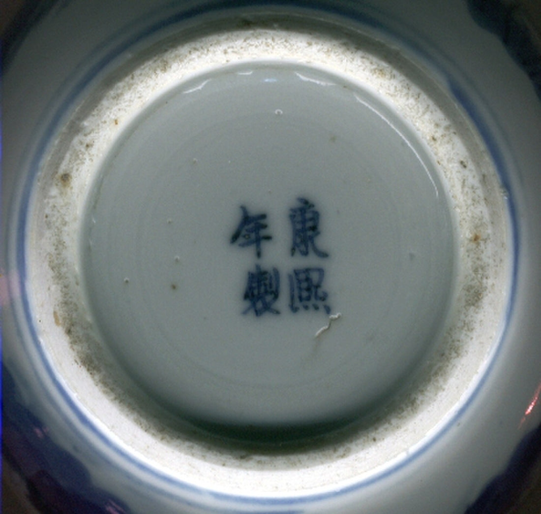 Deciphering Chinese Porcelain Marks: A Guide to Understanding and Appreciating